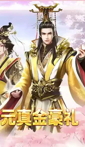 碟际战记gm版