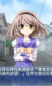 秋之回忆4