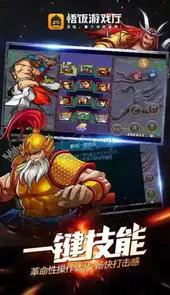悟饭游戏厅app最新版