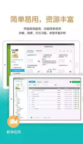 广东省教育综合服务平台网