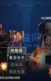 阿拉德之怒最新版本手游