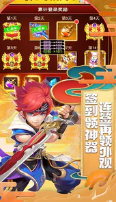 六界仙尊（独家40倍返）