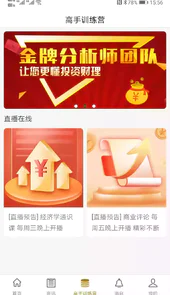 研习社网站