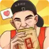 我的煎饼摊米粉破解版 3.13