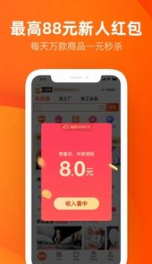 阿里巴巴手机app客户端