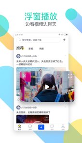 迅雷极速安卓
