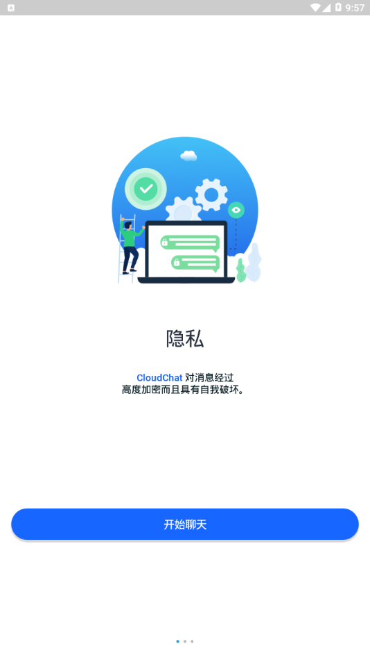 cloudchat中文(CC)