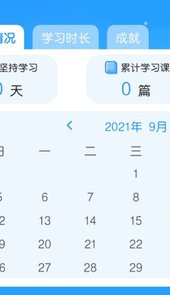 乐优乐成长馆app