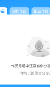 乐优乐成长馆app