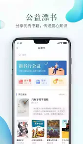 临沂市安全教育平台官方版