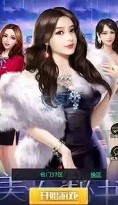 股市之狼赚钱版安卓