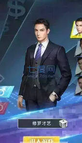 股市之狼赚钱版安卓