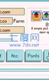 星露谷物语枫姨美化1.5版免谷歌
