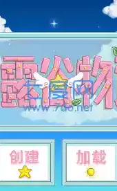 星露谷物语枫姨美化1.5版免谷歌