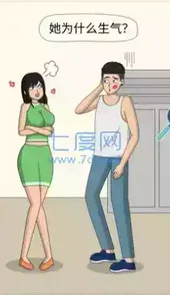 恋爱魔术笔破解版1.08