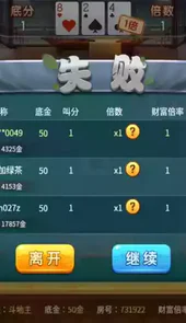 赖子山庄游戏大厅官网手机