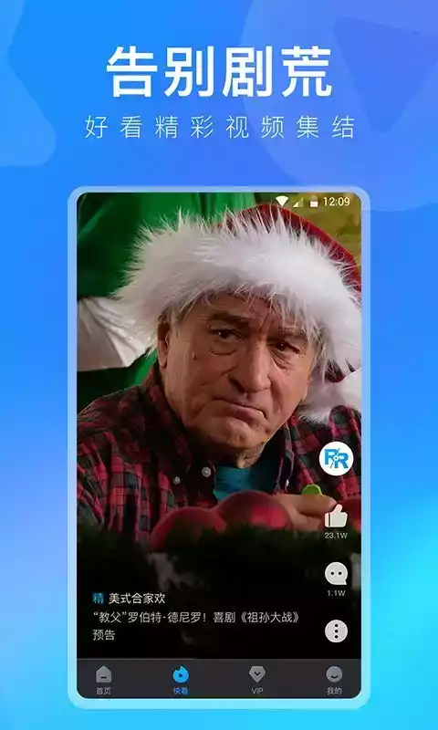 多多视频电视版官方