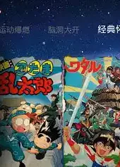 acfun电视客户端