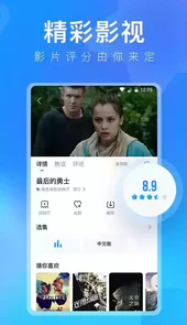 多多视频手机版
