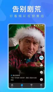 多多视频手机版