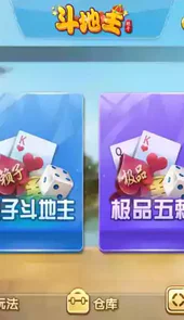 赖子山庄游戏大厅安卓版