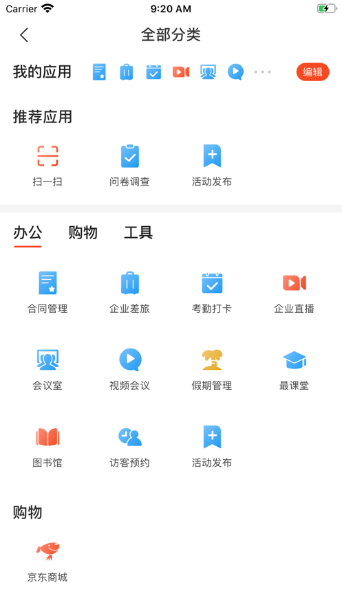 最福利app