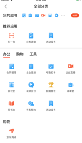 最福利app