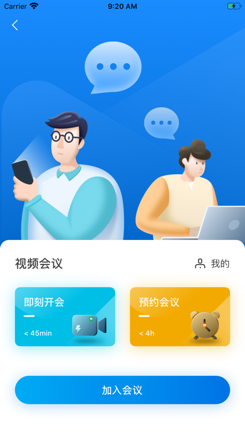 最福利app