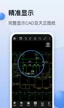 cad迷你看图