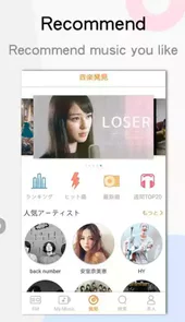 yy music音乐播放器最新