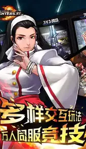 拳皇97ol官方正版