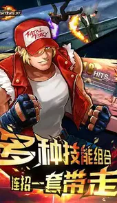拳皇97ol官方正版