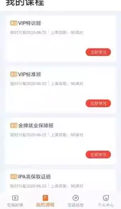 汉语之家app最新