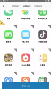 致青春免费