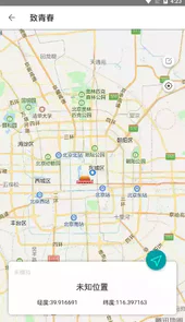 致青春免费