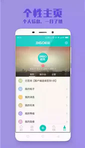 360社区论坛