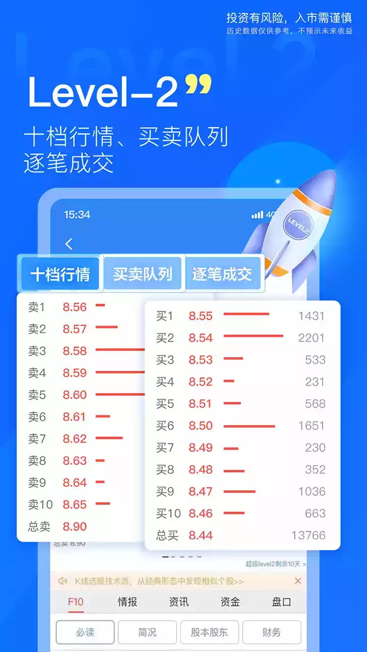 东北证券官方网网址