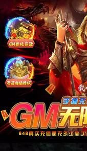 我叫武器战无限提充648