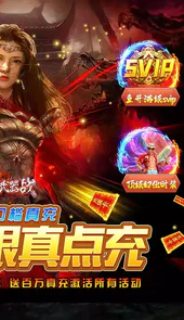 我叫武器战无限提充648
