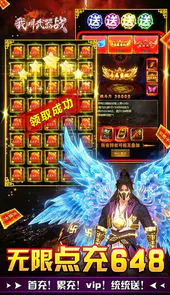 我叫武器战无限提充648