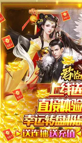 君临城下GM送全武将