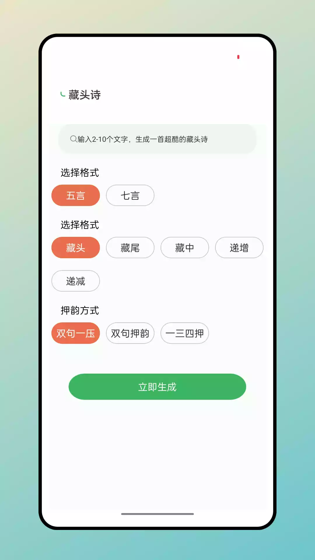 兔兔悦读app