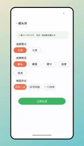 兔兔悦读app