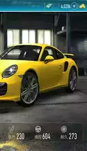 极品飞车14重制版简体中文