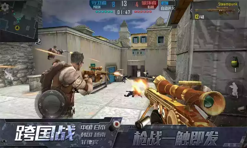 反恐精英僵尸版手游