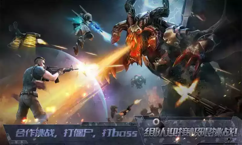 反恐精英僵尸版手游