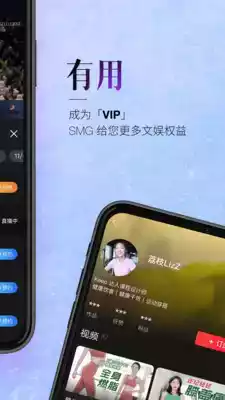 百视tv官网