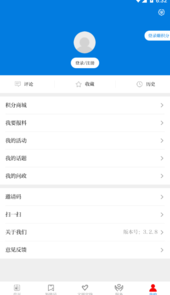 新永靖