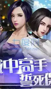 推倒我总裁游戏破解版