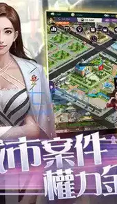推倒我总裁游戏破解版